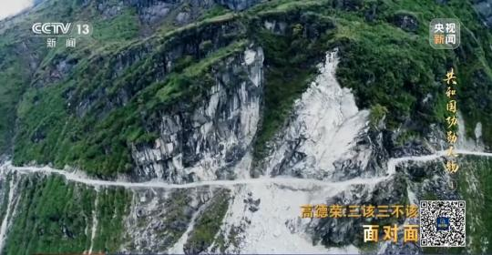 面對(duì)面丨“路就在腳下！” 這里的村民日子越過越幸福