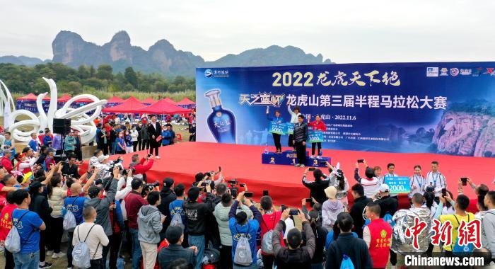 2022年龍虎山半程馬拉松鳴槍開跑。　劉志琨 攝