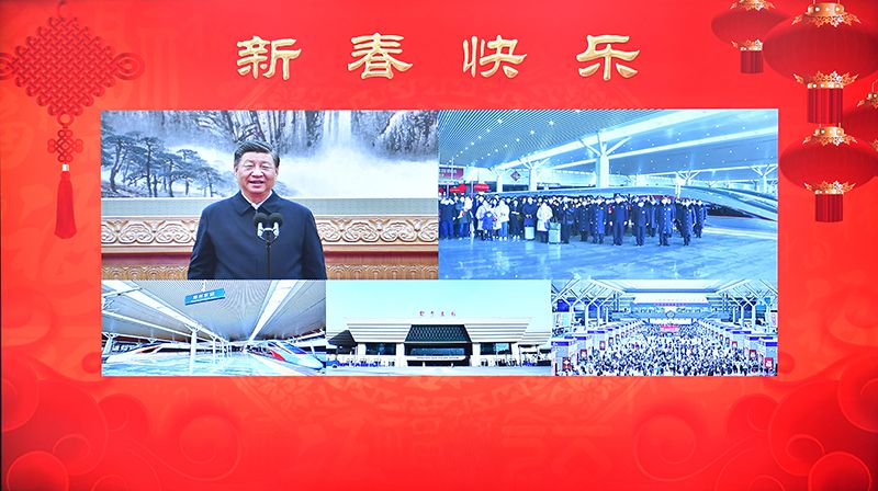 2023年1月18日，習(xí)近平總書記通過視頻連線，同鄭州東站鐵路客運(yùn)干部職工和旅客親切交流。