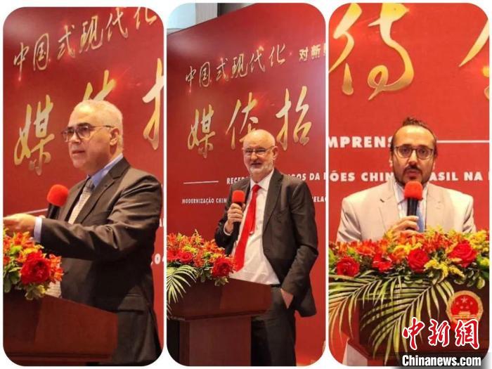 發(fā)言的巴西專家們?！≈袊v圣保羅總領(lǐng)館供圖