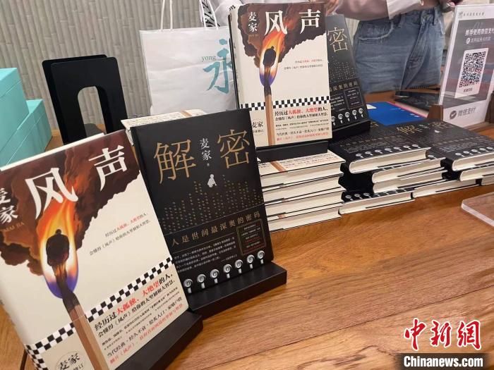 麥家作品展示?！堨蠚g 攝