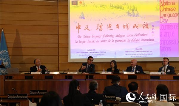 “中文:增進文明交流互鑒”主題論壇的研討會現(xiàn)場。人民網(wǎng)記者 尚凱元攝