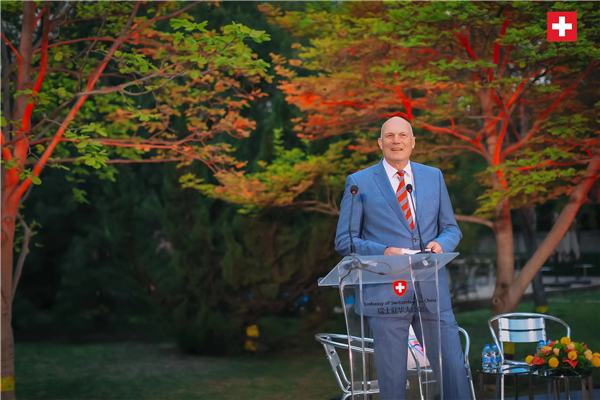 瑞士駐華大使白瑞誼致辭。瑞士駐華大使館供圖