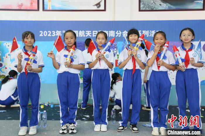 4月24日，2023年“中國航天日”海南分會(huì)場系列活動(dòng)在文昌航天科普中心舉行。　符宇群 攝