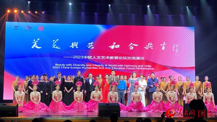 出席論壇的嘉賓與演員合照。人民網(wǎng)記者 鄭瑜涵攝