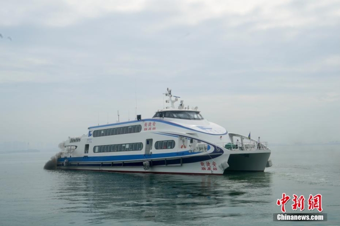 圖為“新捷安”輪載著157名乘客從廈門啟航前往金門。福建海事 供圖