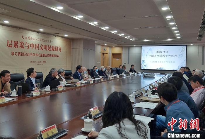 2022年度“中國人文學(xué)術(shù)十大熱點”在現(xiàn)場發(fā)布?！≮w曉 攝