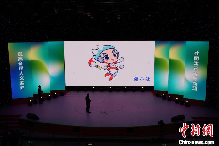 活動現(xiàn)場發(fā)布“2023新疆動漫節(jié)”的logo、吉祥物與宣傳口號。　喇小飛 攝