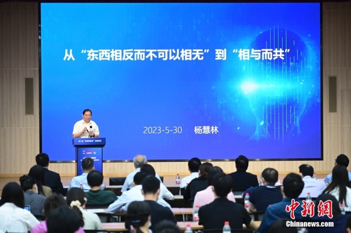 5月30日，<a target='_blank' href='/'>中新社</a>第二屆“東西問智庫”主題論壇在北京舉行，多位中外專家圍繞“AI革命與文明進化”展開討論。圖為中國人民大學原副校長、大華講席教授楊慧林在論壇上作主旨演講。<a target='_blank' href='/'>中新社</a>記者 田雨昊 攝