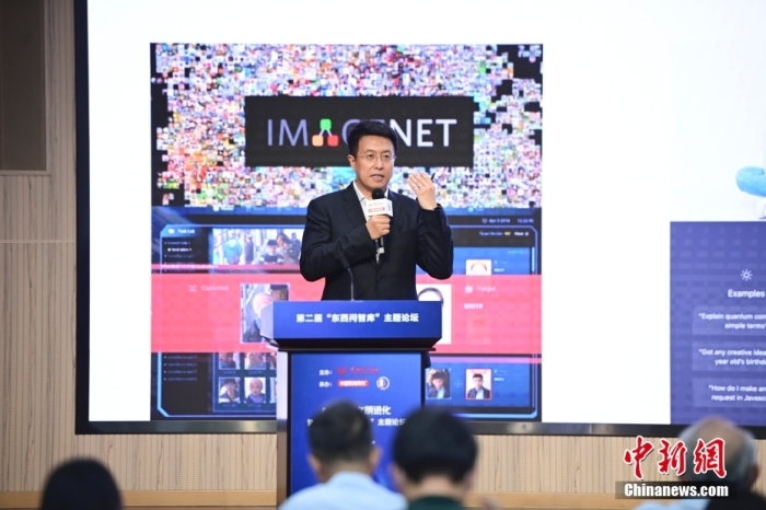 5月30日，<a target='_blank' href='/'>中新社</a>第二屆“東西問智庫”主題論壇在北京舉行，多位中外專家圍繞“AI革命與文明進化”展開討論。圖為商湯智能產(chǎn)業(yè)研究院創(chuàng)始院長田豐在論壇上作主旨演講。<a target='_blank' href='/'>中新社</a>記者 田雨昊 攝