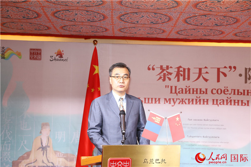 中國駐蒙古國大使柴文睿致辭。人民網(wǎng)記者 霍文攝