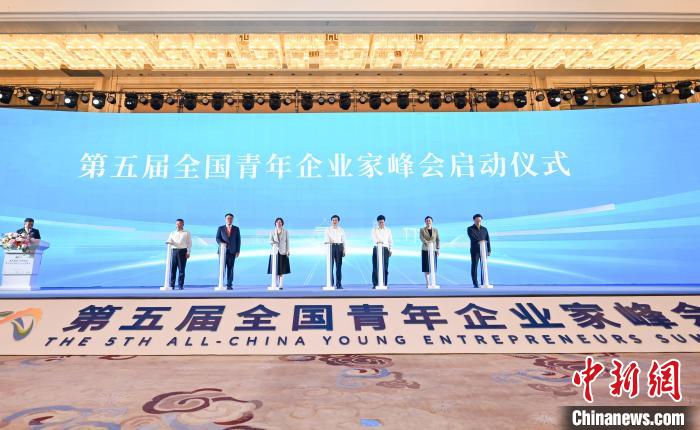 圖為峰會(huì)啟動(dòng)儀式?！『闻罾?攝