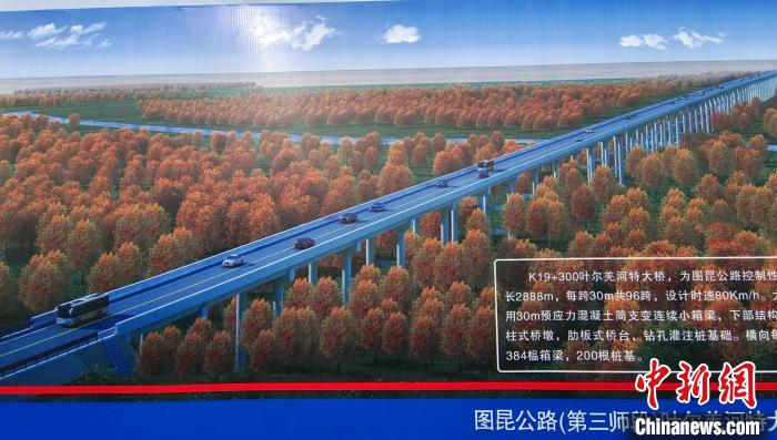 大橋穿越近3000米的原始胡楊林保護(hù)區(qū)。圖為工程效果圖。　史玉江 攝