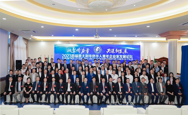 會議代表合影。意大利中意青年聯(lián)合會供圖