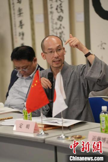 福建黃檗山萬福寺方丈、福建省黃檗禪文化研究院院長定明法師發(fā)言 主辦方供圖