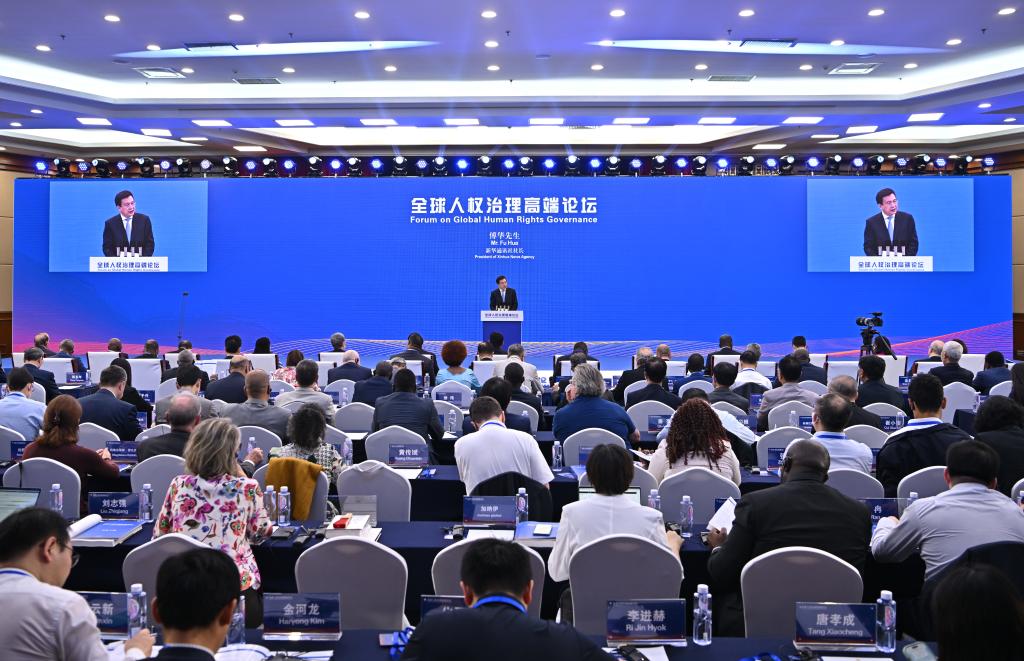6月14日，全球人權(quán)治理高端論壇在北京舉行，來自近百個(gè)國家和包括聯(lián)合國機(jī)構(gòu)在內(nèi)的國際組織的300余名中外嘉賓應(yīng)邀與會(huì)。新華社記者 李鑫 攝