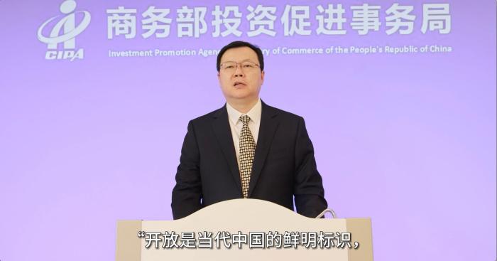 中國商務(wù)部投資促進事務(wù)局副局長于廣生視頻致辭?！∩虅?wù)部投促局駐韓國辦事處供圖