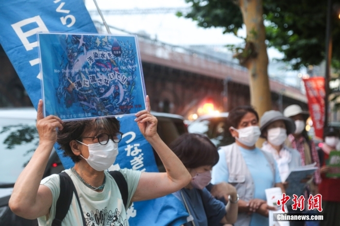 當?shù)貢r間7月5日傍晚，近百名日本民眾手持“不要將核污染水排?！薄安灰廴敬蠹业暮Ｑ蟆钡葮苏Z，高喊“守護大?！薄笆刈o未來”等口號，在福島第一核電站運營方東京電力公司總部前舉行集會，抗議福島核污染水排海計劃。<a target='_blank' href='/'><p  align=