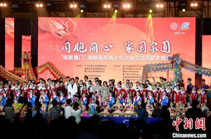 近700名參加活動(dòng)的兩岸青少年、臺(tái)胞攜手聯(lián)誼。　王東明 攝