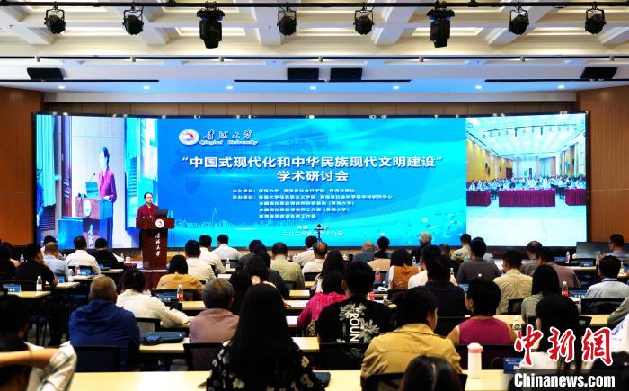 為何是中國式現(xiàn)代化？馬克思主義理論學(xué)者在青探討最新理論成果