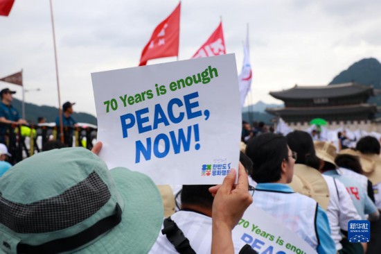 7月22日，在韓國首爾，人們手舉標語參與反戰(zhàn)游行。新華社發(fā)（楊暢 攝）