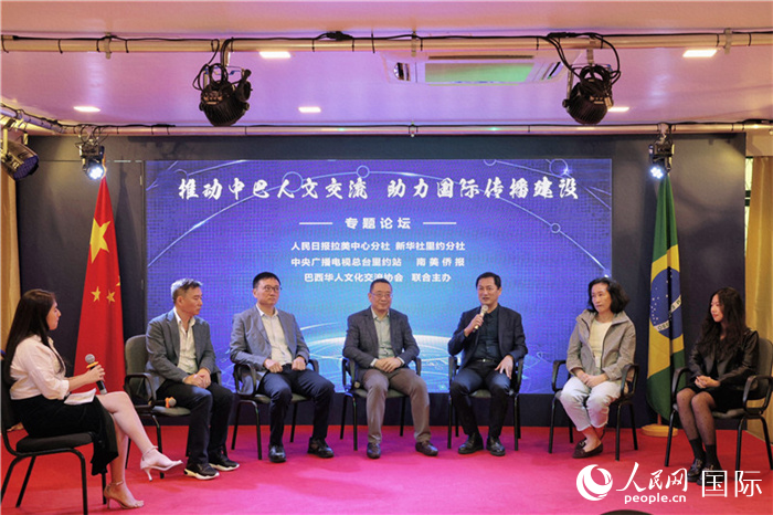 圖為專題論壇對話現(xiàn)場。人民網(wǎng)記者 時(shí)元皓攝