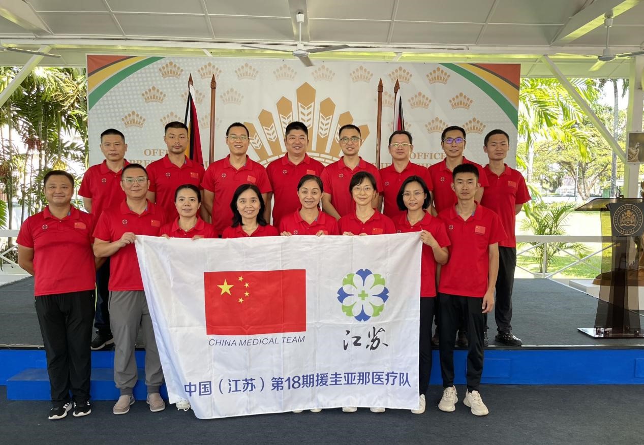 中國第18期援圭亞那醫(yī)療隊成員合影。第18期援圭亞那醫(yī)療隊供圖