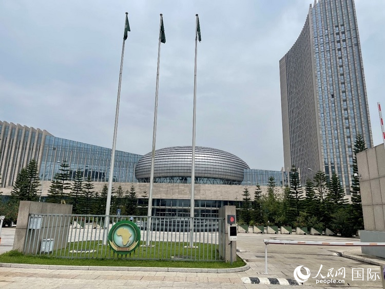 非盟會議中心。人民網(wǎng)記者 趙艷紅攝