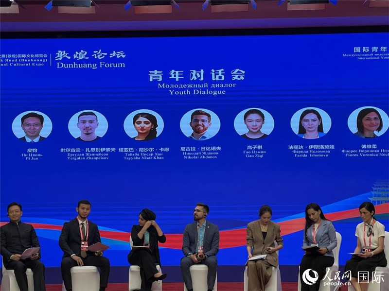 圖為論壇現(xiàn)場。人民網(wǎng)記者 張博嵐攝