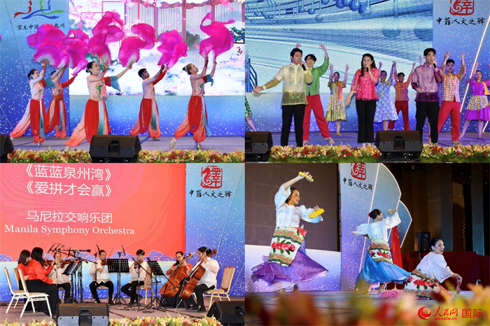 開幕式上，當(dāng)?shù)刂囆g(shù)表演團體帶來精彩文藝演出。人民網(wǎng)記者 樊帆攝