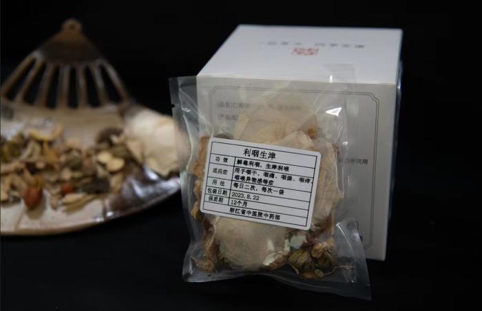 酸梅湯配方。 截圖自浙江省中醫(yī)院。