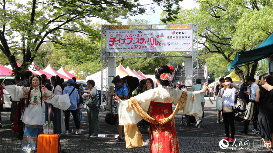 9月9日上午，大型交流活動“2023中國節(jié)”在東京代代木公園開幕。人民網(wǎng) 許可攝