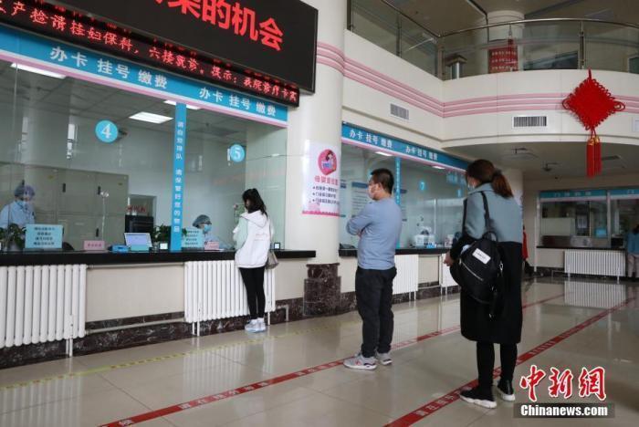 資料圖：市民在醫(yī)院門(mén)診大廳間隔排隊(duì)掛號(hào)。<a target='_blank' href='/'><p  align=