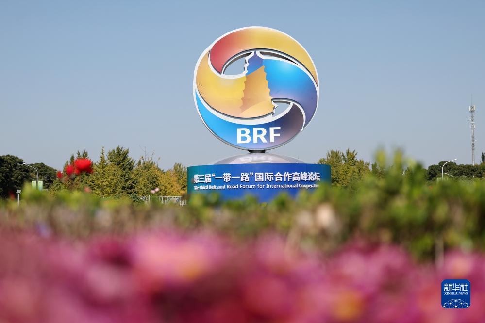 這是在北京市北土城路附近拍攝的“一帶一路”國際合作高峰論壇景觀布置（10月16日攝）。新華社記者 陳斌 攝