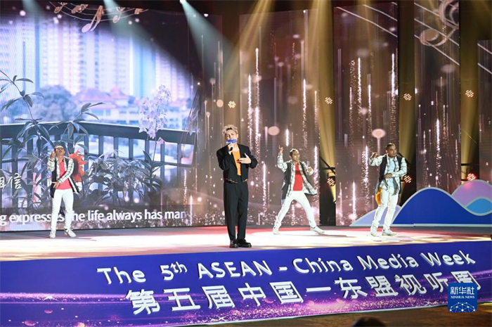 10月21日，在馬來西亞行政首都普特拉賈亞，演員在第五屆中國(guó)—東盟視聽周開幕活動(dòng)上表演。新華社記者 程一恒 攝