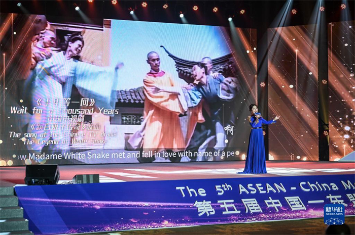 10月21日，在馬來西亞行政首都普特拉賈亞，演員在第五屆中國(guó)—東盟視聽周開幕活動(dòng)上表演。新華社記者 程一恒 攝