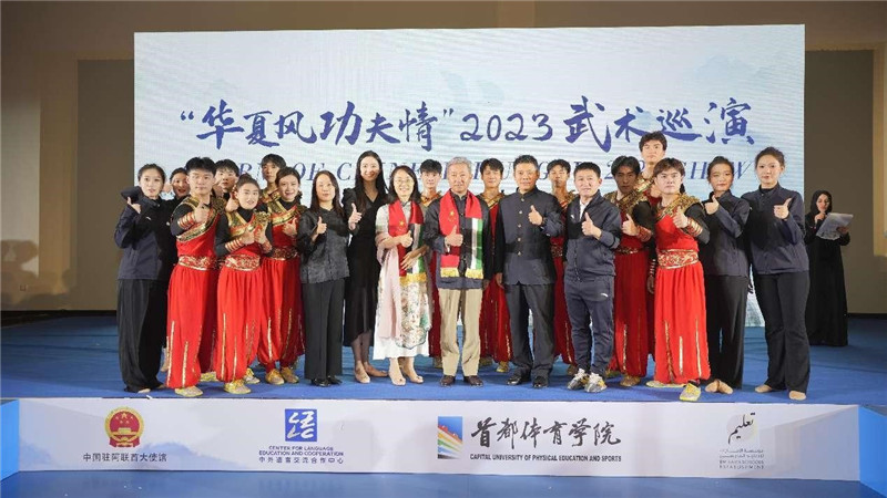 張益明大使與首都體育學(xué)院藝術(shù)團(tuán)合影。中國駐阿聯(lián)酋大使館供圖