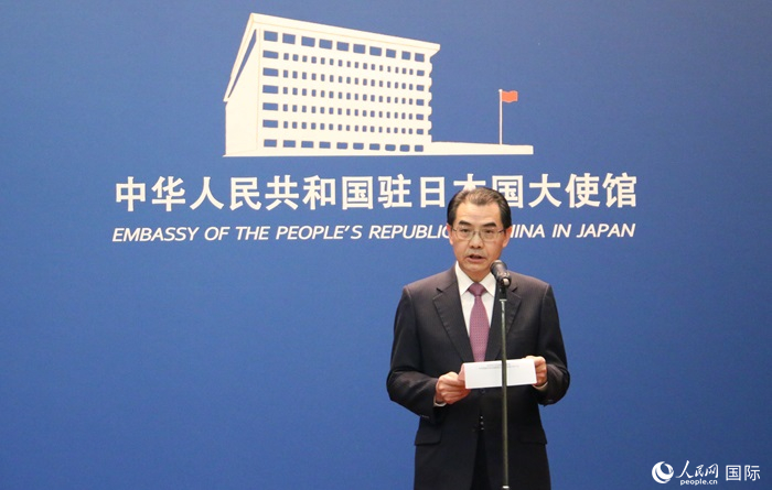 中國駐日本大使吳江浩發(fā)表致辭。人民網(wǎng) 許可攝