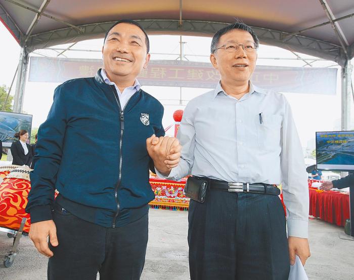 資料圖：侯友宜與柯文哲。圖片來源：臺灣中時新聞網(wǎng)
