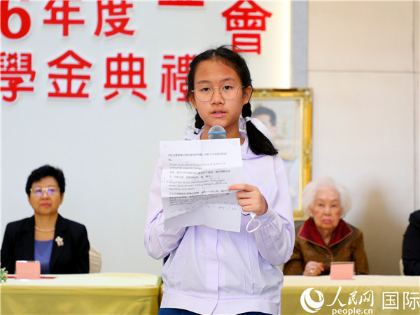 圖為學(xué)生代表劉家安發(fā)表致謝演講。人民網(wǎng)記者 白元琪攝