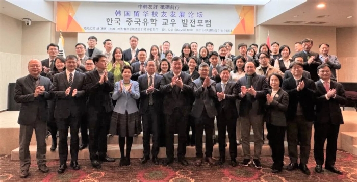 韓國留華校友總會(huì)1日在首爾舉辦“韓國留華校友發(fā)展論壇”。中國駐韓國大使館供圖