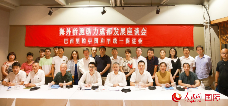 座談會嘉賓合影。人民網記者 陳海琪攝