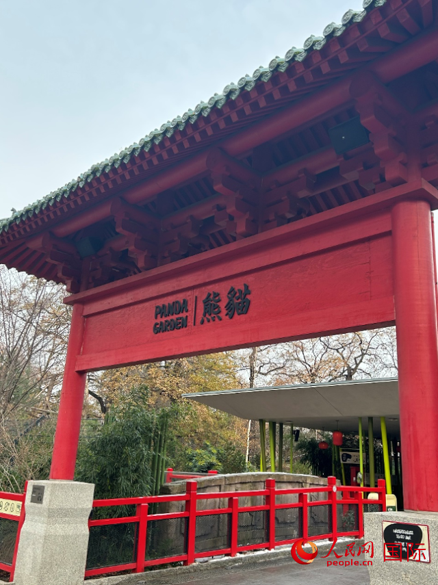 柏林動(dòng)物園的熊貓館，占地約5500平方米。人民網(wǎng)記者 徐馨攝