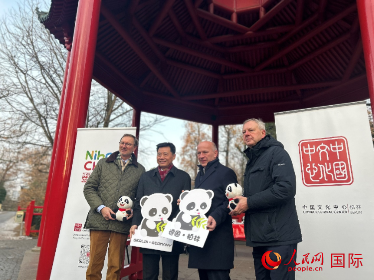 中國(guó)文化中心組織的主題活動(dòng)現(xiàn)場(chǎng)。從左至右依次為柏林動(dòng)物園園長(zhǎng)克尼里姆、中國(guó)駐德國(guó)大使吳懇、柏林市長(zhǎng)韋格納、柏林動(dòng)物園監(jiān)事會(huì)主席布魯克曼。人民網(wǎng)記者 徐馨攝
