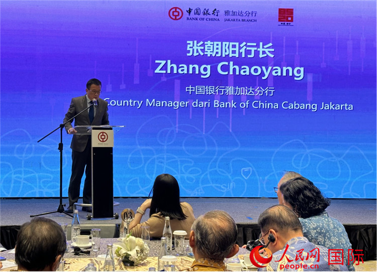 中國(guó)銀行雅加達(dá)分行行長(zhǎng)張朝陽(yáng)發(fā)表致辭。人民網(wǎng)記者 曹師韻攝