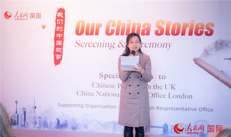 王云參贊致辭。人民網(wǎng) 郭錦標(biāo)攝
