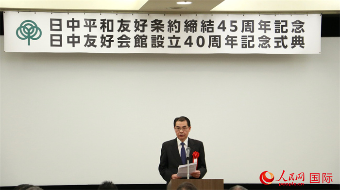 中國(guó)駐日本大使吳江浩致辭。人民網(wǎng) 許可攝