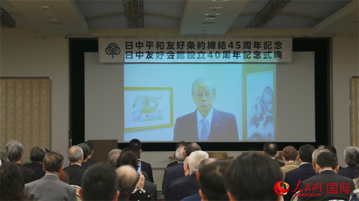 日本前首相福田康夫向活動(dòng)發(fā)來(lái)視頻賀詞。人民網(wǎng) 許可攝