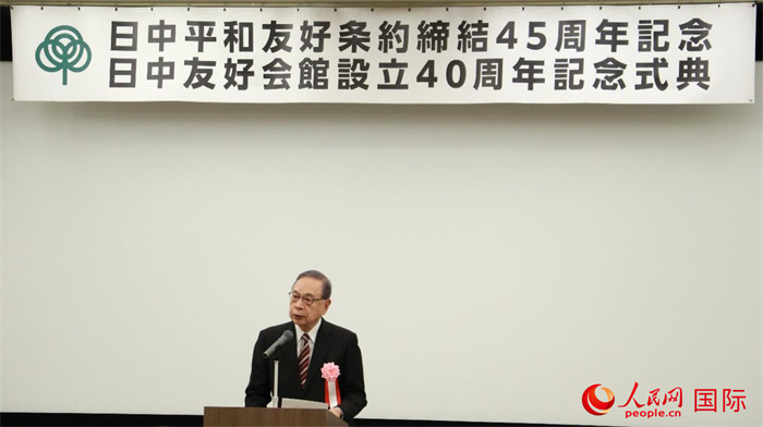 日中友好會(huì)館會(huì)長(zhǎng)代行宮本雄二致辭。人民網(wǎng) 許可攝