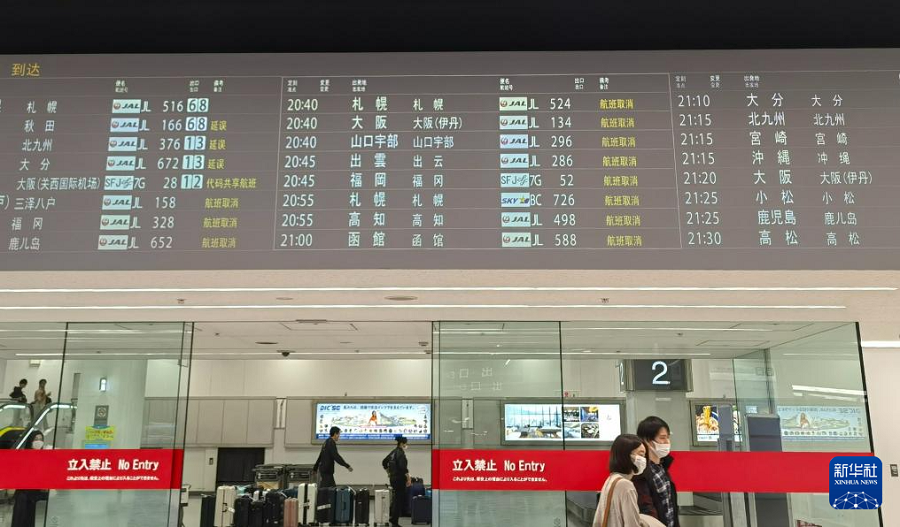 1月2日，在日本東京羽田機(jī)場，受兩機(jī)碰撞起火事故影響，日本國內(nèi)航班大范圍延誤或取消。新華社記者 胡曉格 攝